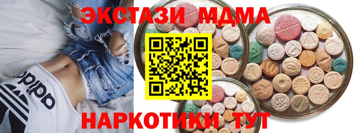 Анжеро-Судженск  Ecstasy Punisher  Вход с VPN  ЭКСТАЗИ  Ecstasy louis Vuitton 