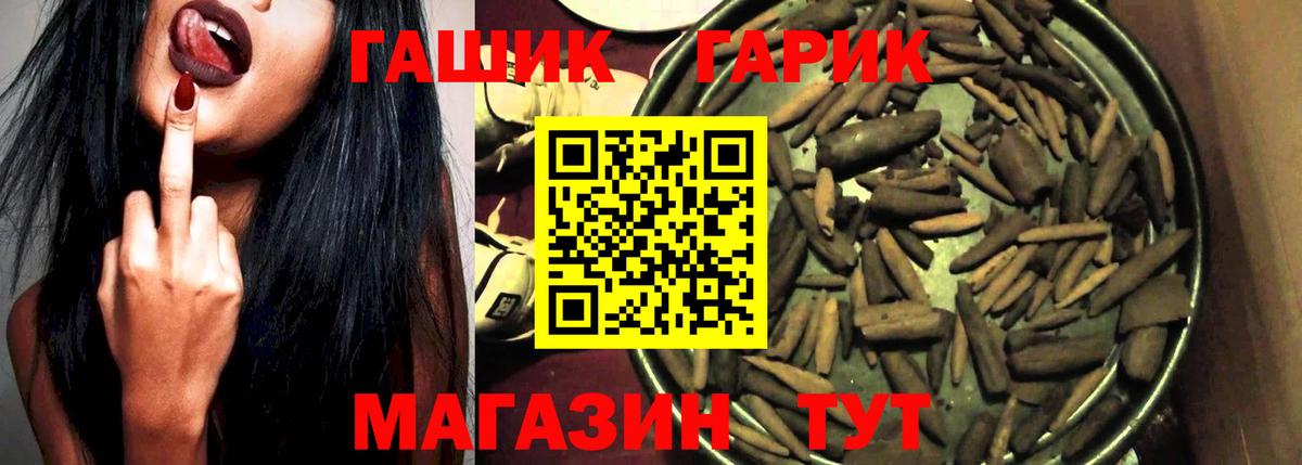 Гашиш Premium Анжеро-Судженск