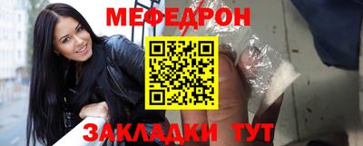 сатива Азнакаево