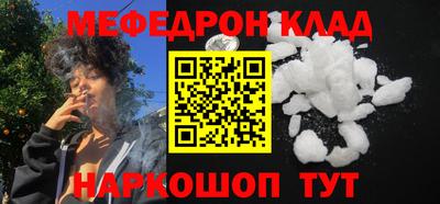 амф Абакан