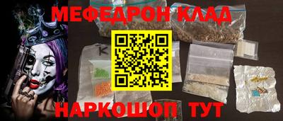амф Абакан