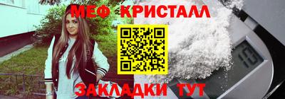 сатива Азнакаево