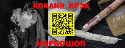 марки lsd Абинск
