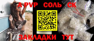 марки lsd Абинск