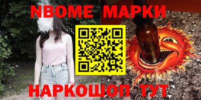 марки lsd Абинск