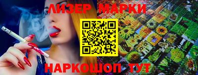 сатива Азнакаево