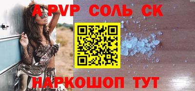 амф Абакан