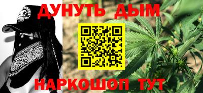 сатива Азнакаево