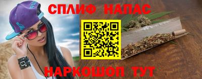 сатива Азнакаево