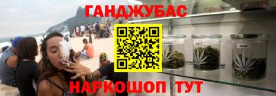сатива Азнакаево