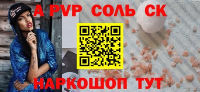 амф Абакан