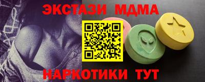 амф Абакан