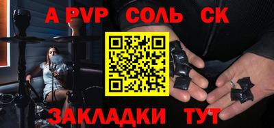 амф Абакан