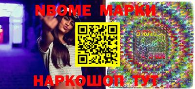 сатива Азнакаево