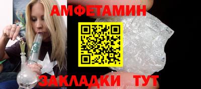 амф Абакан