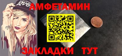 сатива Азнакаево