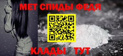 амф Абакан