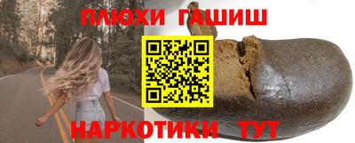 марки lsd Абинск