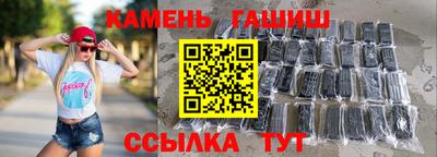 сатива Азнакаево