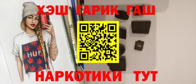 сатива Азнакаево