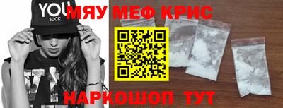 амф Абакан