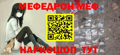 амф Абакан