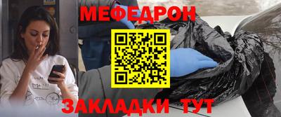 амф Абакан