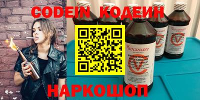 амф Абакан