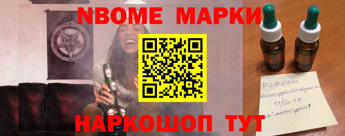 Анжеро-Судженск  Лсд 25 экстази кислота  Вход с VPN 