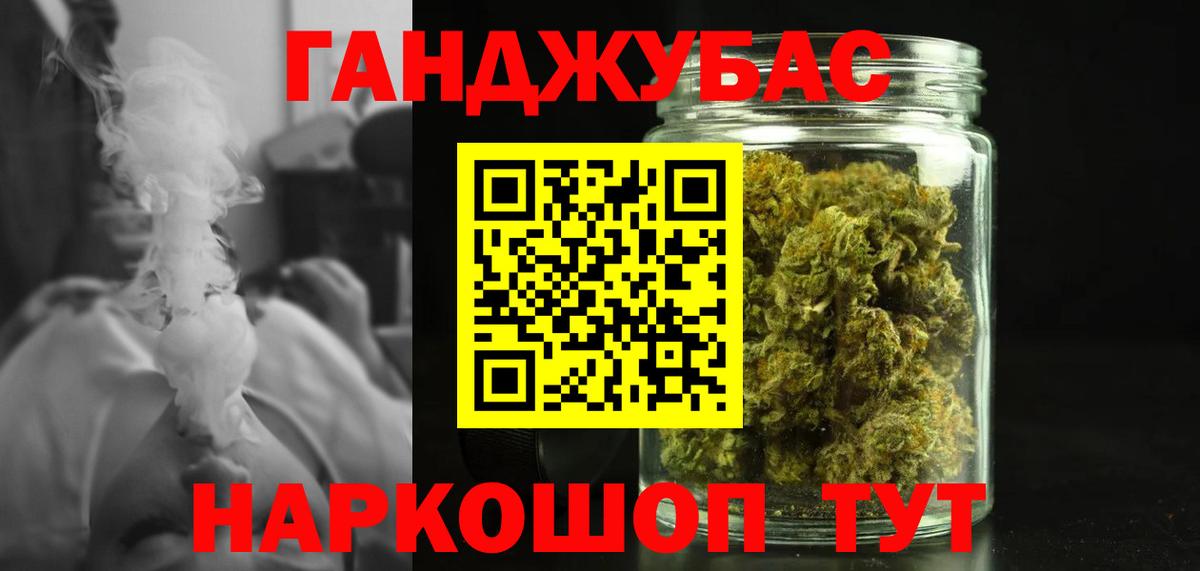 Шишки марихуана THC 21%  Канабис индика  Вход с VPN  Канабис планчик  Анжеро-Судженск 